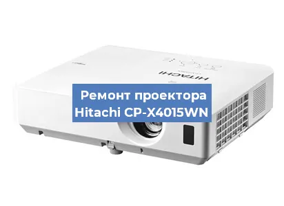 Замена блока питания на проекторе Hitachi CP-X4015WN в Красноярске